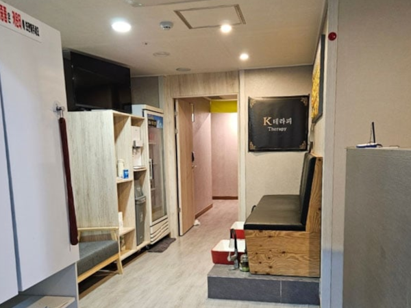 K테라피 사진