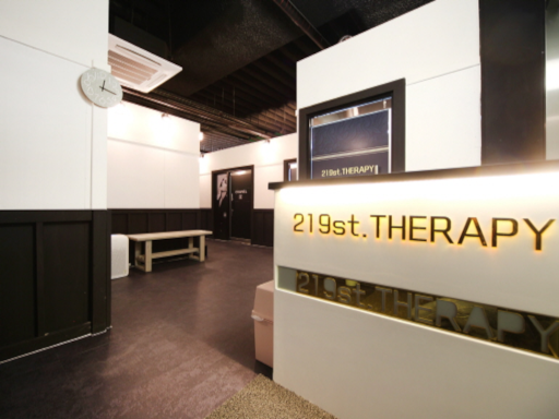 219st테라피