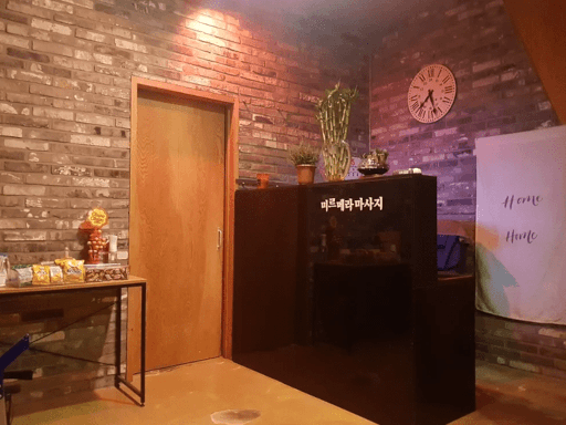 미르메라