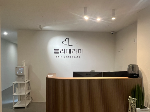 블리테라피