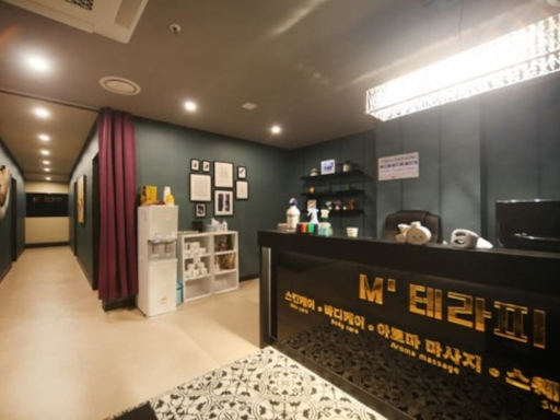 M테라피 추가사진 #2